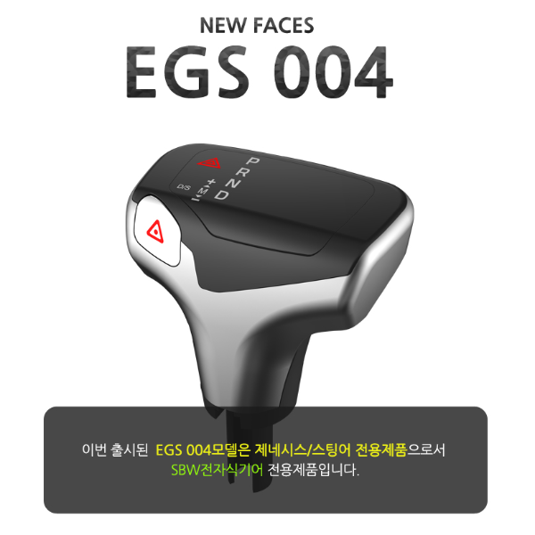 EGS004